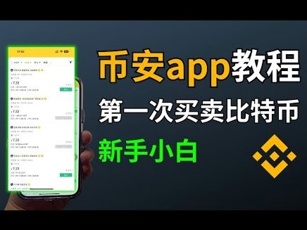 解除交易金额超限指南