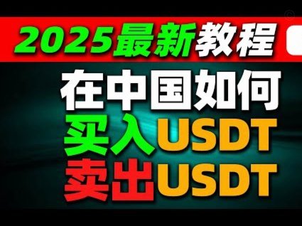 怎么解除交易金额超限