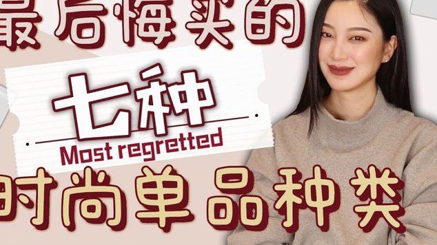 提升得物分期额度的策略解析