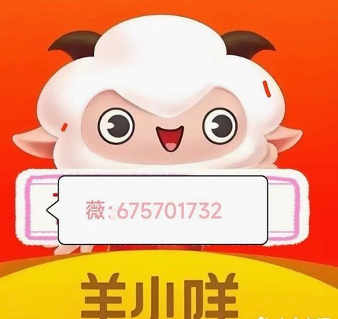 白条套现风险高，合规使用更安全