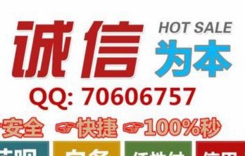 京东白条秒回商家：电商资金流的革命性变化