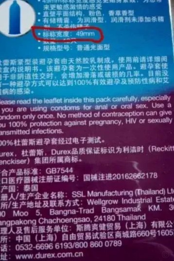 为什么便利店不允许卖避孕套