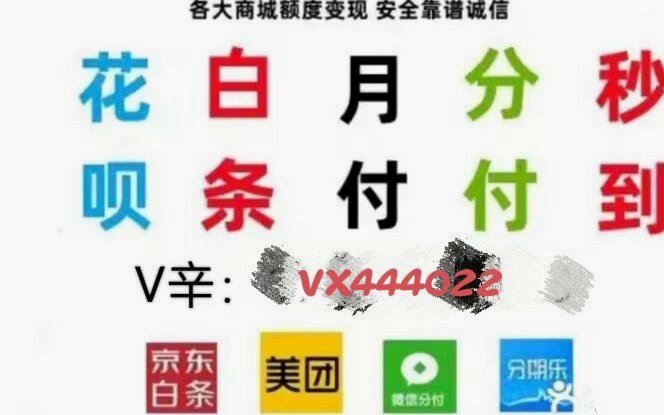 微信分付怎么提现到零钱