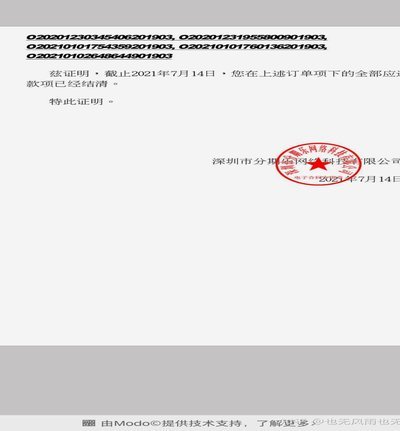 分期乐电话人工：连接信任的桥梁