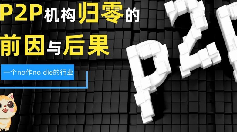 兑现办法