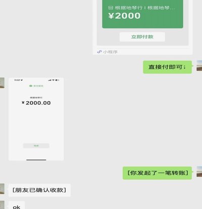 白条付费额度怎么套 现到银行卡