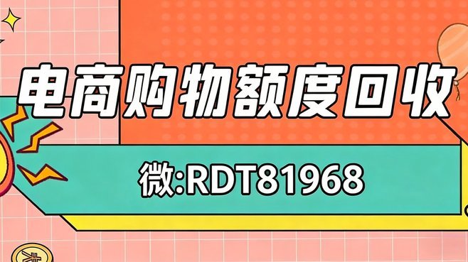 微信分付商家秒到