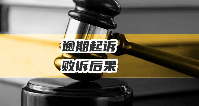 分期乐秒拒上征信吗