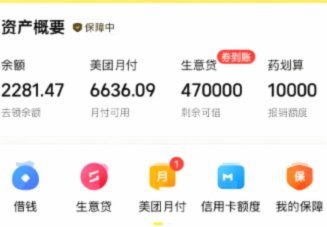 美团月付如何提现到银行卡