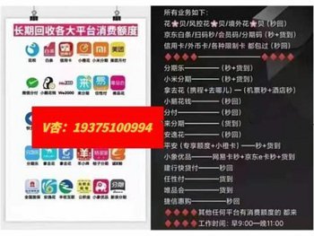 得物佳物分期额度能提取现金吗？