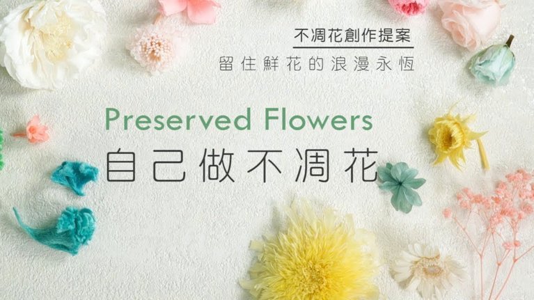 携程拿去花怎么自己套