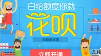 花呗资金怎么转出？安全方法全解析