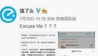 美团月支付怎么套