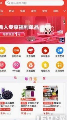 鹿优选怎么套