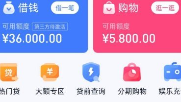 分期乐如何转型成商家生态服务商