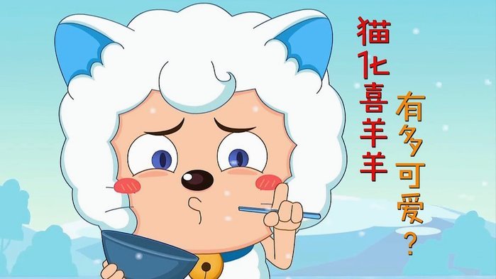 羊小咩借贷翻倍谜案
