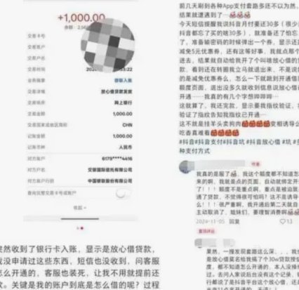 抖音套现24小时商家会怎么样