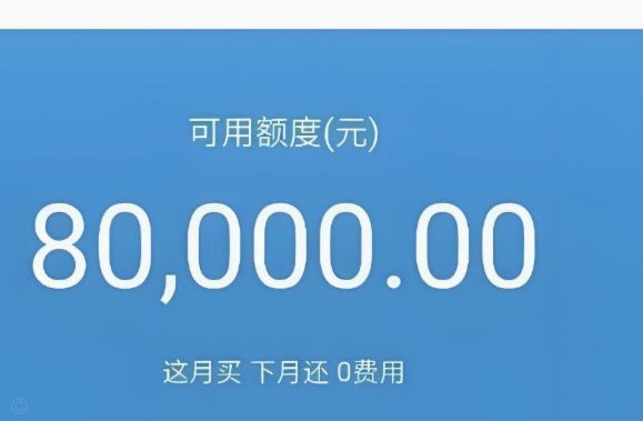 花呗如何套提现