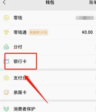 便利卡包提现是否安全？深度解析资金风险和提现真相