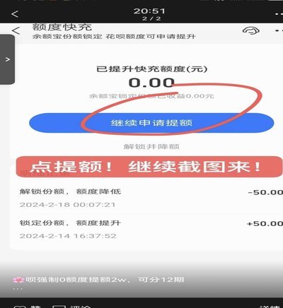 用花呗怎样提现