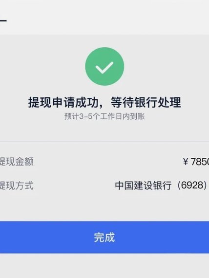 鹿优选临时额度可提现吗？盘点其价值变现的唯一路径