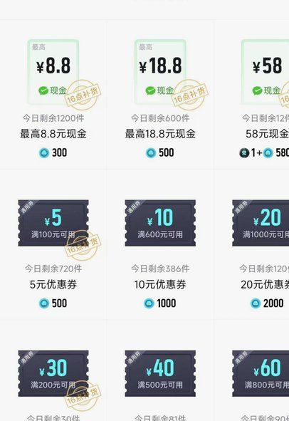 得物在哪申请额度
