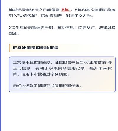 白条取现一次查一次征信吗安全吗