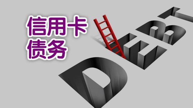 分期乐信用额度智能升级