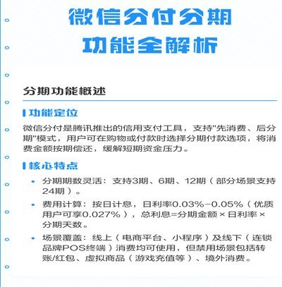 无码分付怎么做？技巧全曝光
