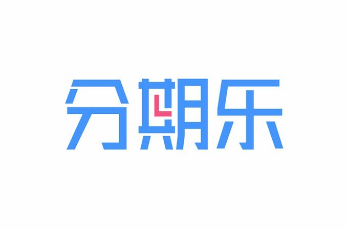 商家入驻分期乐指南