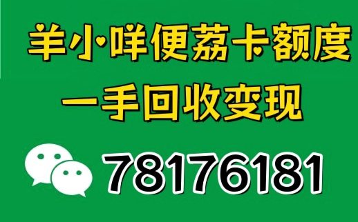 羊小咩的钱怎么套出来
