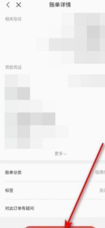白条取现多久到账看这几个因素