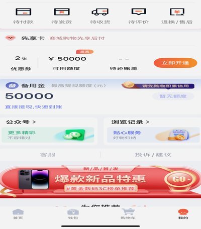 鹿优选商家提现：流程详解与避坑指南
