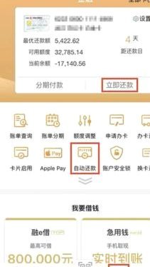 得物额度取现多久到账揭秘