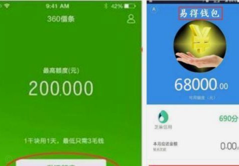得物额度取现 出来多久到账