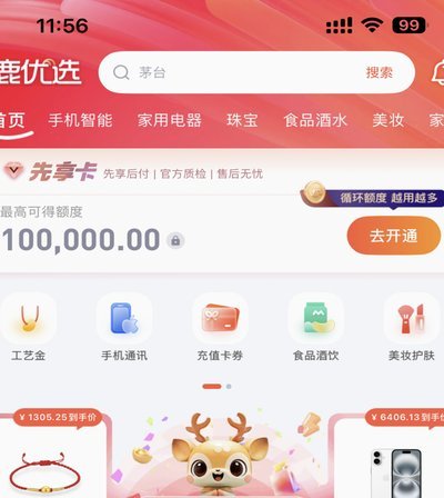 便荔卡包购物怎么样