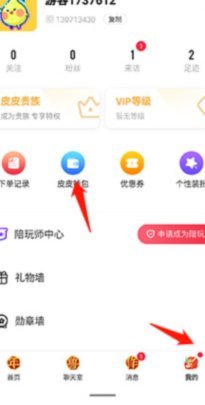 得物余额提现后消失的钱，到底去哪儿了？
