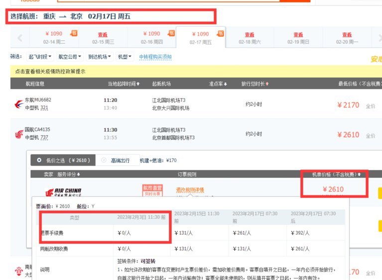 花呗套出现金会被检测到吗