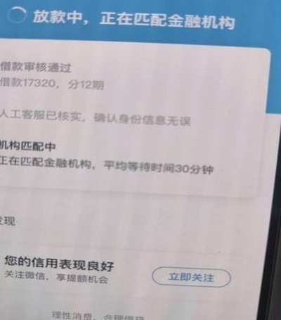 拍拍借钱花是什么平台