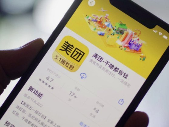 美团月付套现电话微信 取消
