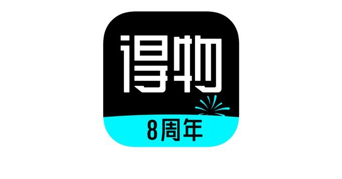 得物分期额度怎么提高
