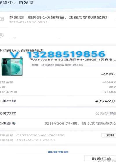 分期乐借款功能全解析：如何实现资金提现？
