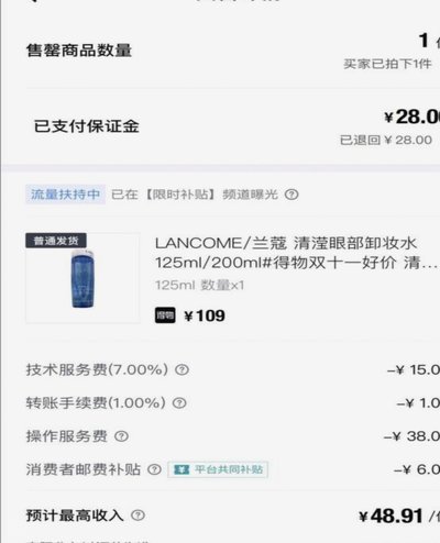 如何给得物充值：一步到位指南