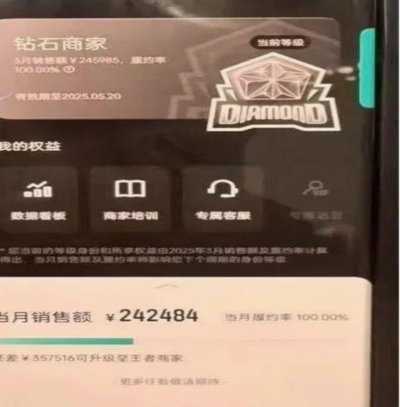 怎么往得物里面充钱