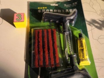 便利套是什么东西图片