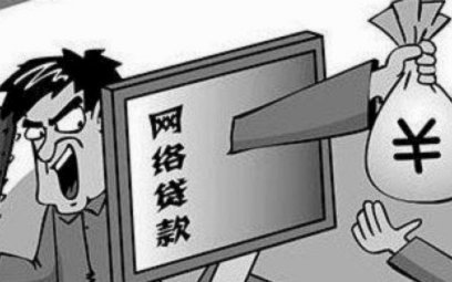 便捷金融：技术驱动的场景服务