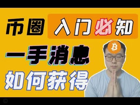 贷款总被拒？专家解读如何优化信用提升资金周转能力