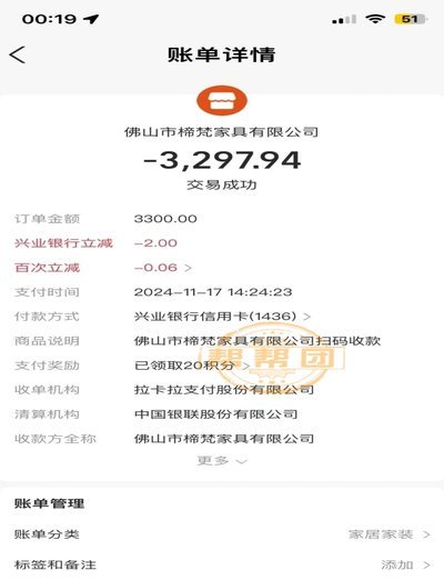 黑户出额度的购物商城