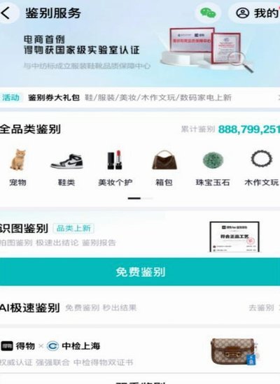 玩转审美与资产配置