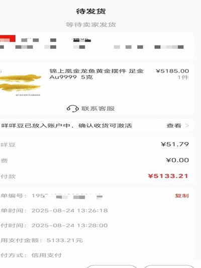 便荔卡包怎么样
